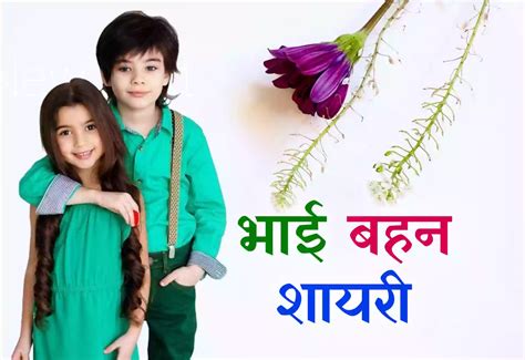 behan bhai ki chudai ki kahani|भाई बहन के प्यार से सेक्स तक